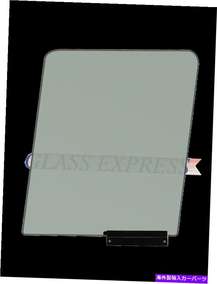 ガラス Navistar 4300-8600（01-22）左ドアグラス NAVISTAR 4300-8600 (01-22) LEFT DOOR GLASS【並行輸入品】