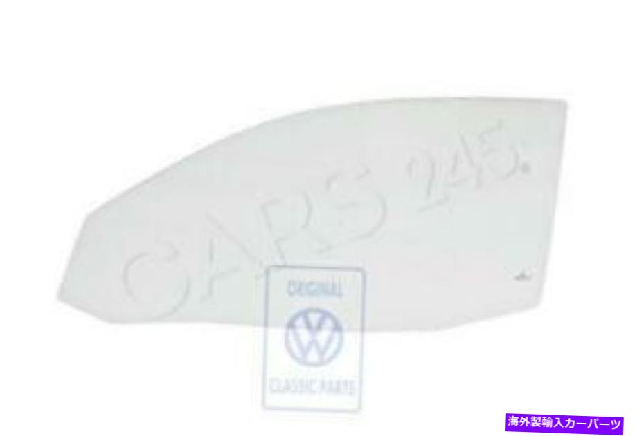 ガラス 本物のフォルクスワーゲンのドアウィンドウを左Nosゴルフ1J1 1J5 1J3845201F Genuine Volkswagen Door Window Left NOS Golf 1J1 1J5 1J3845201F【並行輸入品】