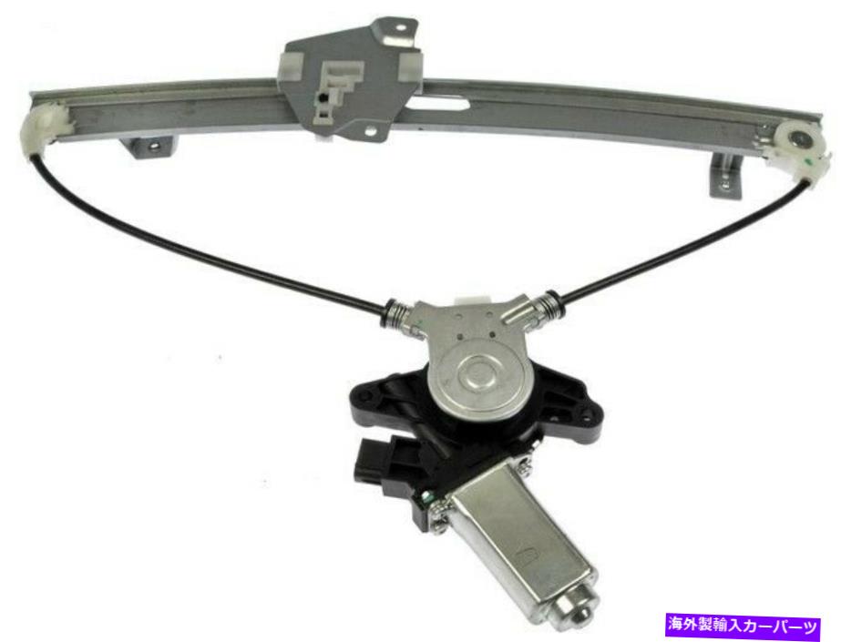ガラス ドーマン748-585パワーウィンドウモーターとレギュレーターアセンブリ Dorman 748-585 Power Window Motor and Regulator Assembly【並行輸入品】