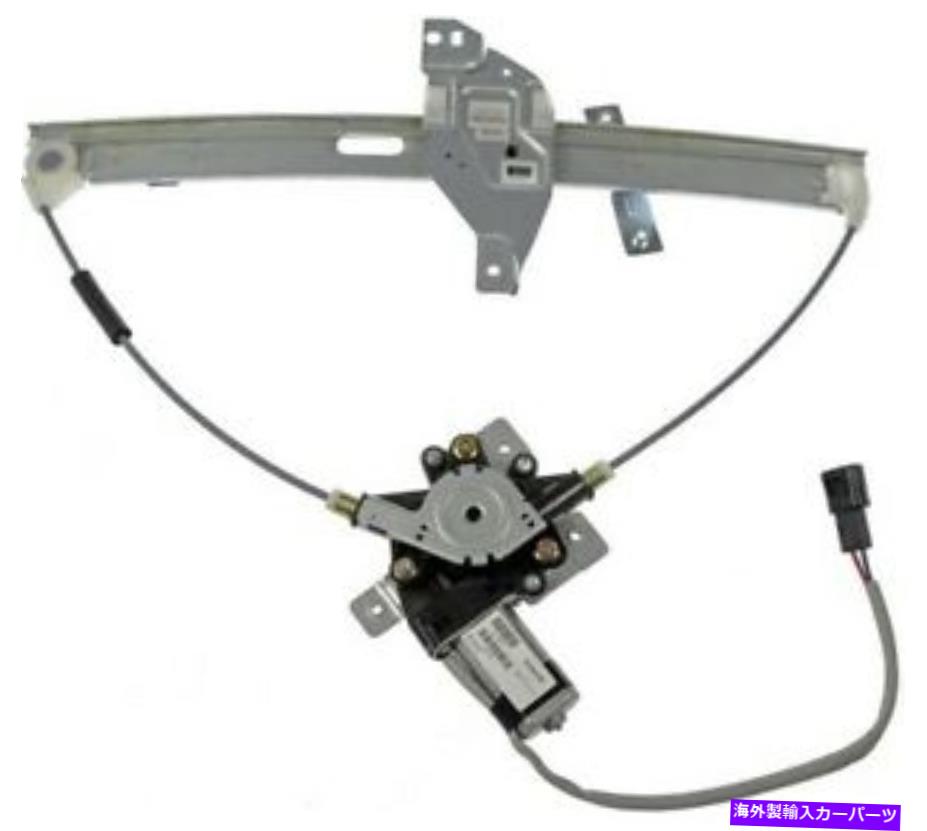 ガラス ドーマン741-630パワーウィンドウモーターとレギュレーターアセンブリ Dorman 741-630 Power Window Motor and Regulator Assembly【並行輸入品】
