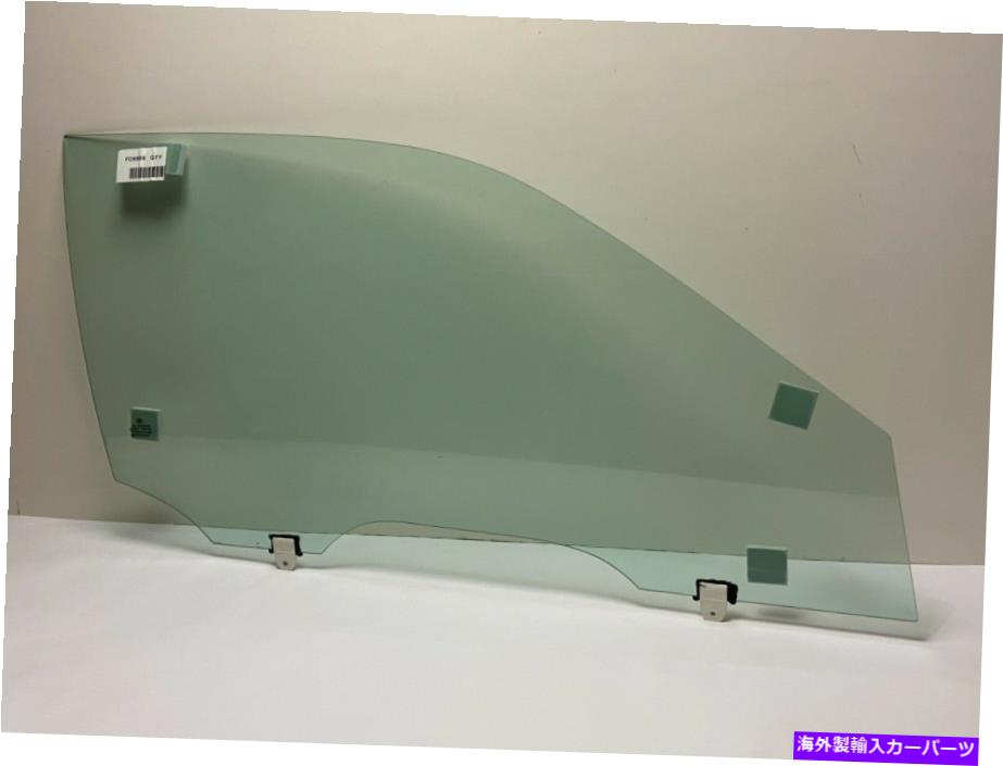 ガラス フィット1996-2000ホンダシビック2ドアクーペ乗客右側ドアウィンドウガラス Fits 1996-2000 Honda Civic 2 Door Coupe Passenger Right Side Door Window Glass【並行輸入品】