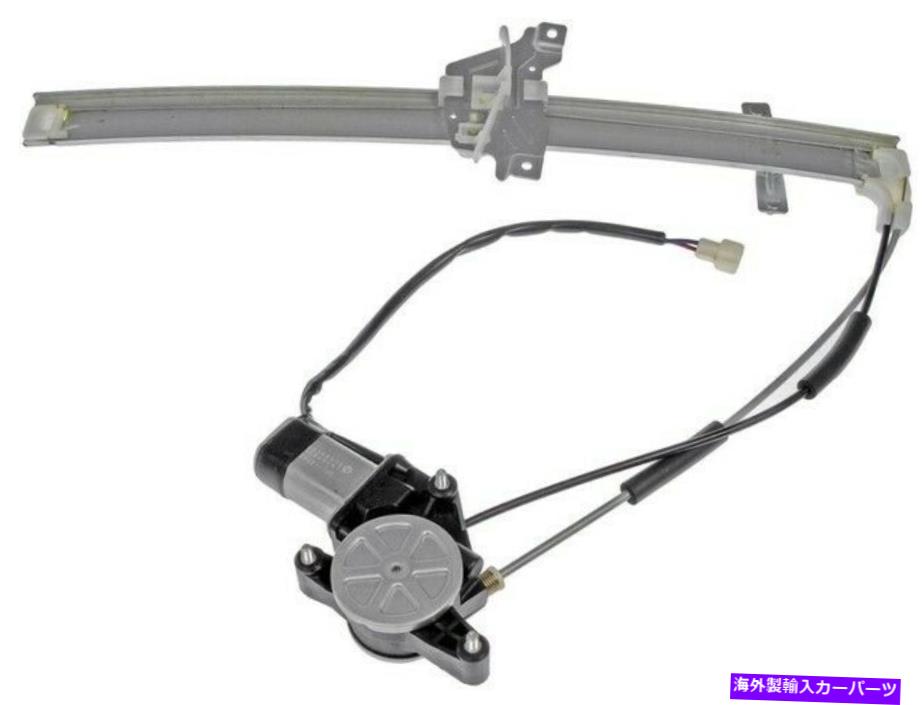 ガラス ドーマン748-365パワーウィンドウモーターとレギュレーターアセンブリ Dorman 748-365 Power Window Motor and Regulator Assembly【並行輸入品】