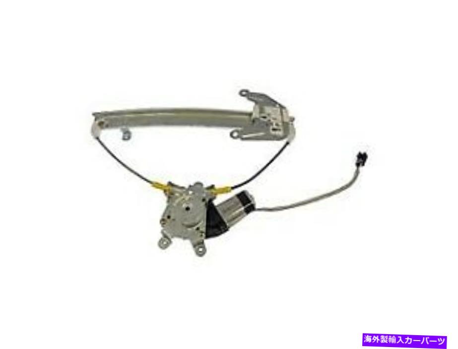 ガラス ドーマン741-036パワーウィンドウモーターとレギュレーターアセンブリ Dorman 741-036 Power Window Motor and Regulator Assembly【並行輸入品】|Us Custom Parts Shop USDM