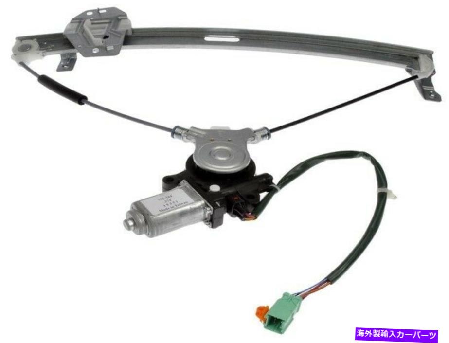 ガラス ドーマン751-164パワーウィンドウモーターとレギュレーターアセンブリ Dorman 751-164 Power Window Motor and Regulator Assembly【並行輸入品】|Us Custom Parts Shop USDM