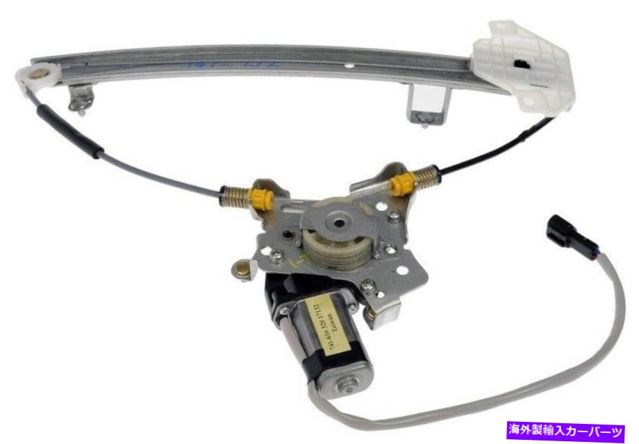 ガラス ドーマン741-616パワーウィンドウモーターとレギュレーターアセンブリ Dorman 741-616 Power Window Motor and Regulator Assembly【並行輸入品】