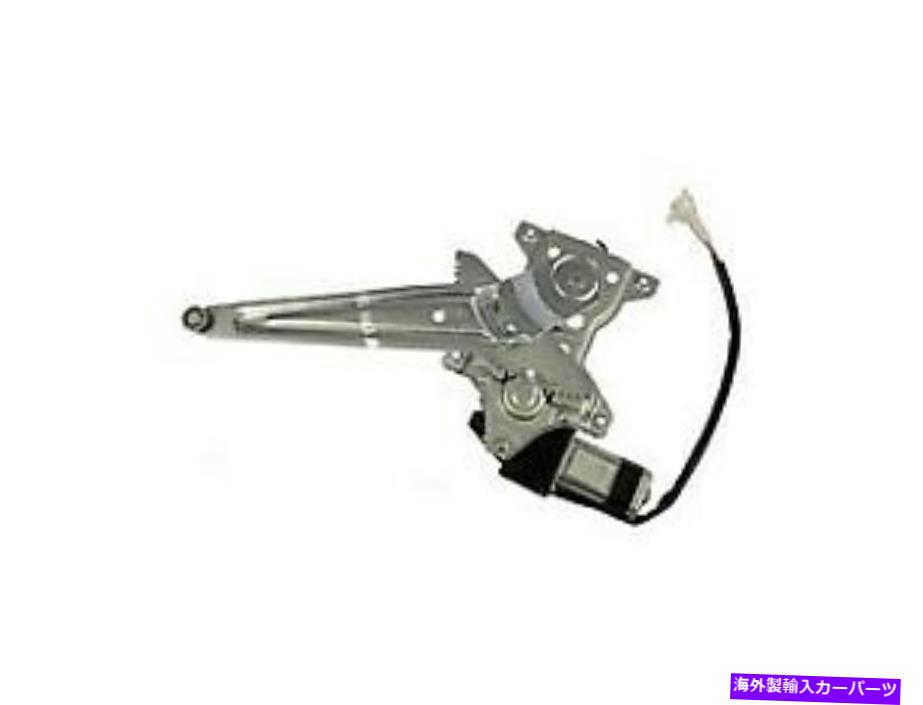 ガラス ドーマン741-798パワーウィンドウモーターおよびレギュレーターアセンブリ Dorman 741-798 Power Window Motor and Regulator Assembly【並行輸入品】｜Us Custom Parts Shop USDM