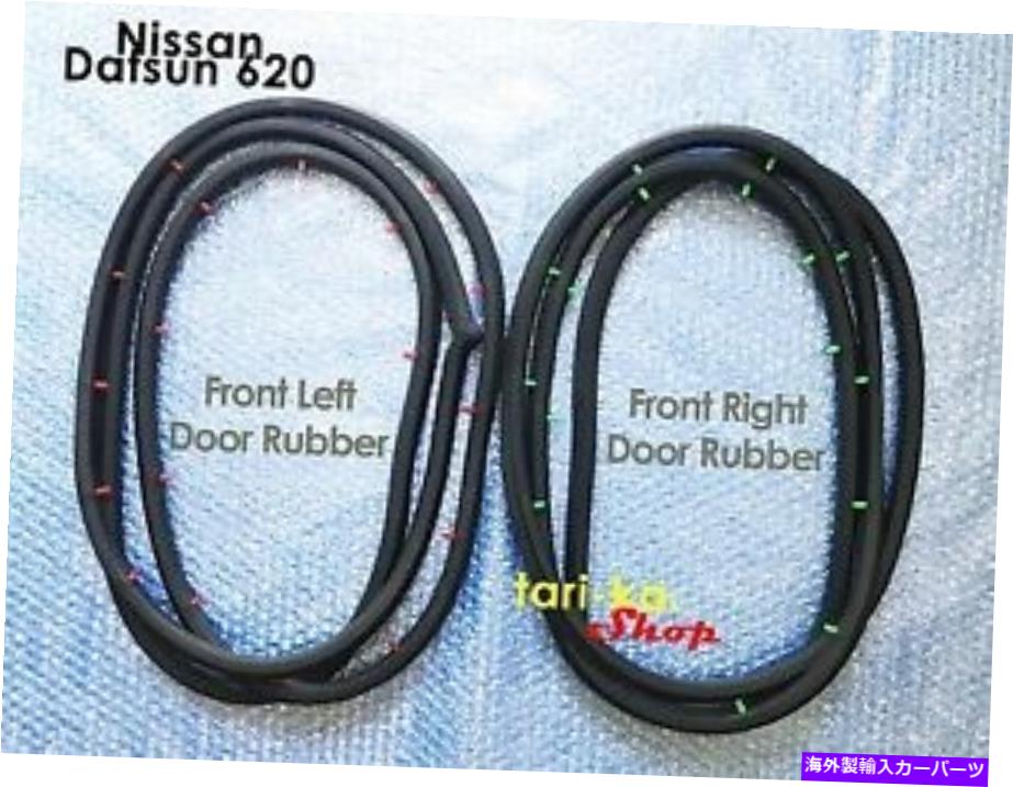 ガラス ドアラバーウェザーストリップシールフロントRH LHセット日産ダットサン620ピックアップトラック Door Rubber Weatherstrip Seal Front RH LH Set For Nissan Datsun 620 Pickup Truck【並行輸入品】