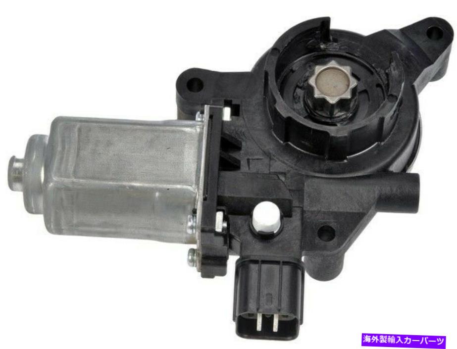ガラス ドーマン742-864パワーウィンドウモーター Dorman 742-864 Power Window Motor【並行輸入品】