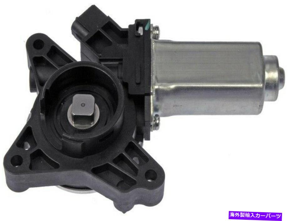 ガラス ドーマン742-817パワーウィンドウモーター Dorman 742-817 Power Window Motor【並行輸入品】
