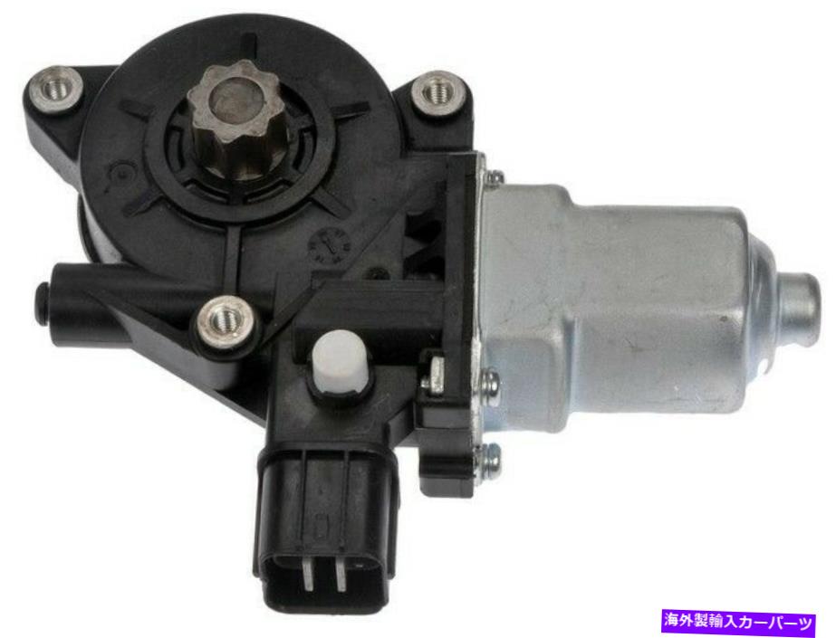 ガラス ドーマン742-823パワーウィンドウモーター Dorman 742-823 Power Window Motor【並行輸入品】