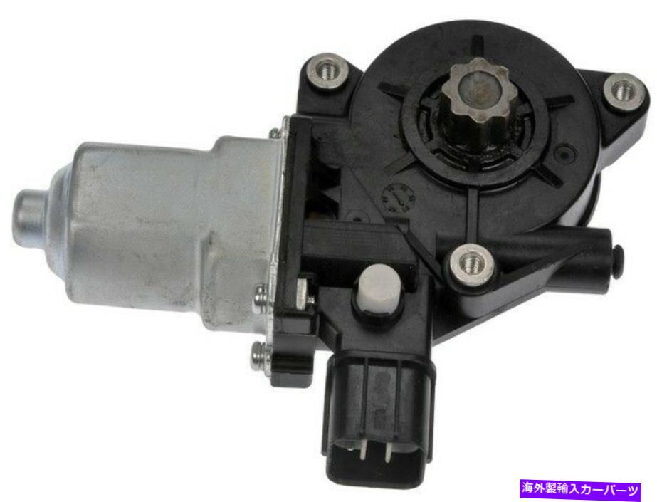 ガラス ドーマン742-824パワーウィンドウモーター Dorman 742-824 Power Window Motor【並行輸入品】