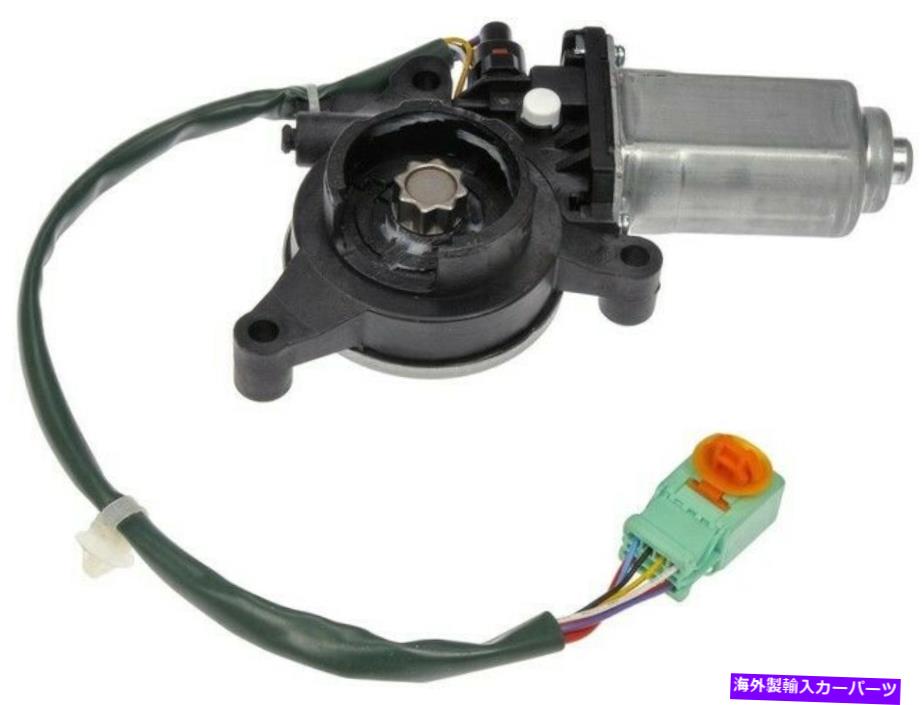 ガラス ドーマン742-850パワーウィンドウモーター Dorman 742-850 Power Window Motor【並行輸入品】|Us Custom Parts Shop USDM