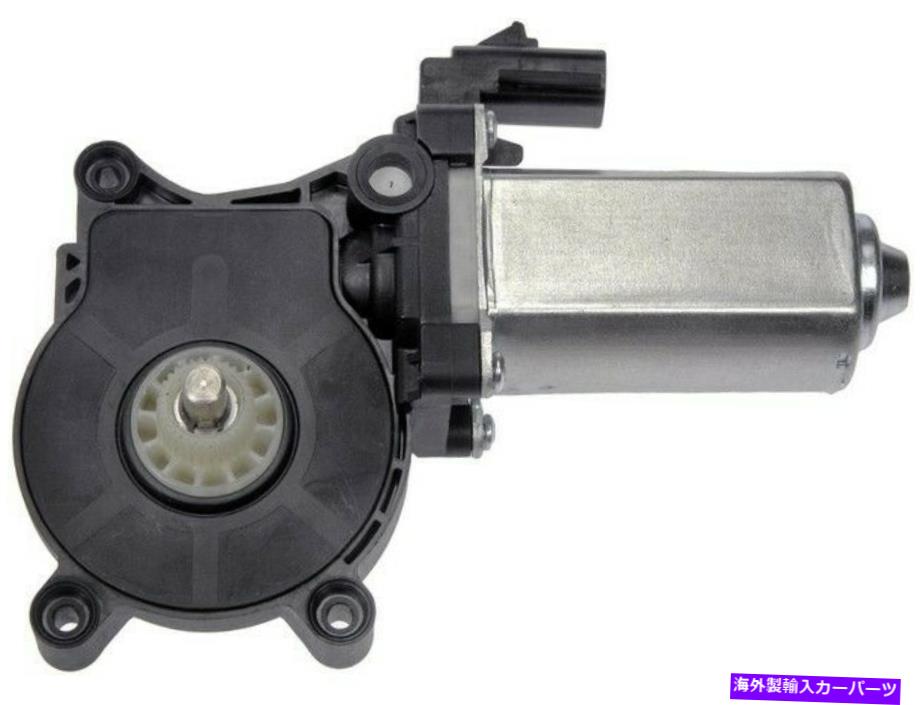 ガラス ドーマン742-319パワーウィンドウモーター Dorman 742-319 Power Window Motor【並行輸入品】