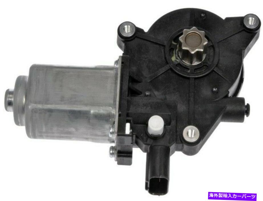 ガラス ドーマン742-857パワーウィンドウモーター Dorman 742-857 Power Window Motor【並行輸入品】