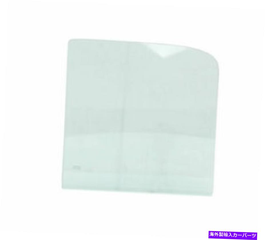 ガラス LHまたはRHサイドドアグラスグリーンティントAMD FITS FORD F-100 F-250 550-4553-T LH or RH Side Door Glass Green Tint AMD Fits Ford F-100 F-250 550-4553-T【並行輸入品】