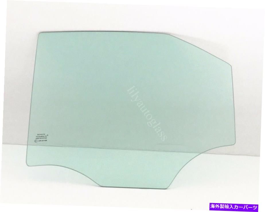 ガラス フィット2008-2013キャデラックCTS 4 DRドライバーサイド左後部ドア窓ガラス Fits 2008-2013 Cadillac CTS 4 Dr Driver Side Left Rear Door Window Glass【並行輸入品】