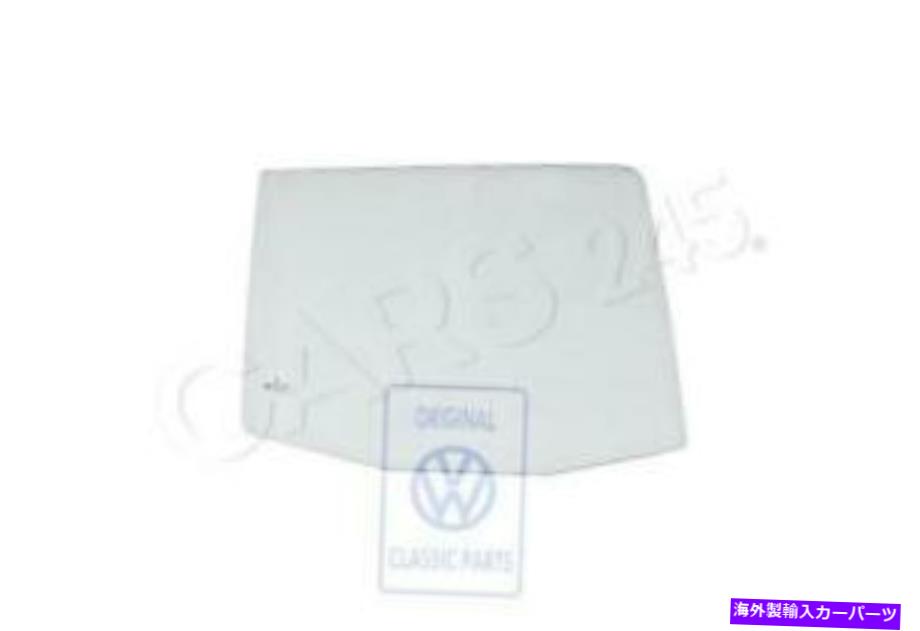 ガラス 本物のフォルクスワーゲンドアウィンドウ右リアノスジェッタ1H2 1H5 1H4845206 Genuine Volkswagen Door Window Right Rear NOS Jetta 1H2 1H5 1H4845206【並行輸入品】