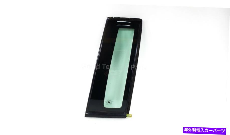 ガラス 新しいOEM GMリアRHドア静止窓15961352ブレザージミー4ドア1993-1994 NEW OEM GM Rear RH Door Stationary Window 15961352 Blazer Jimmy 4 Door 1993-1994【並行輸入品】
