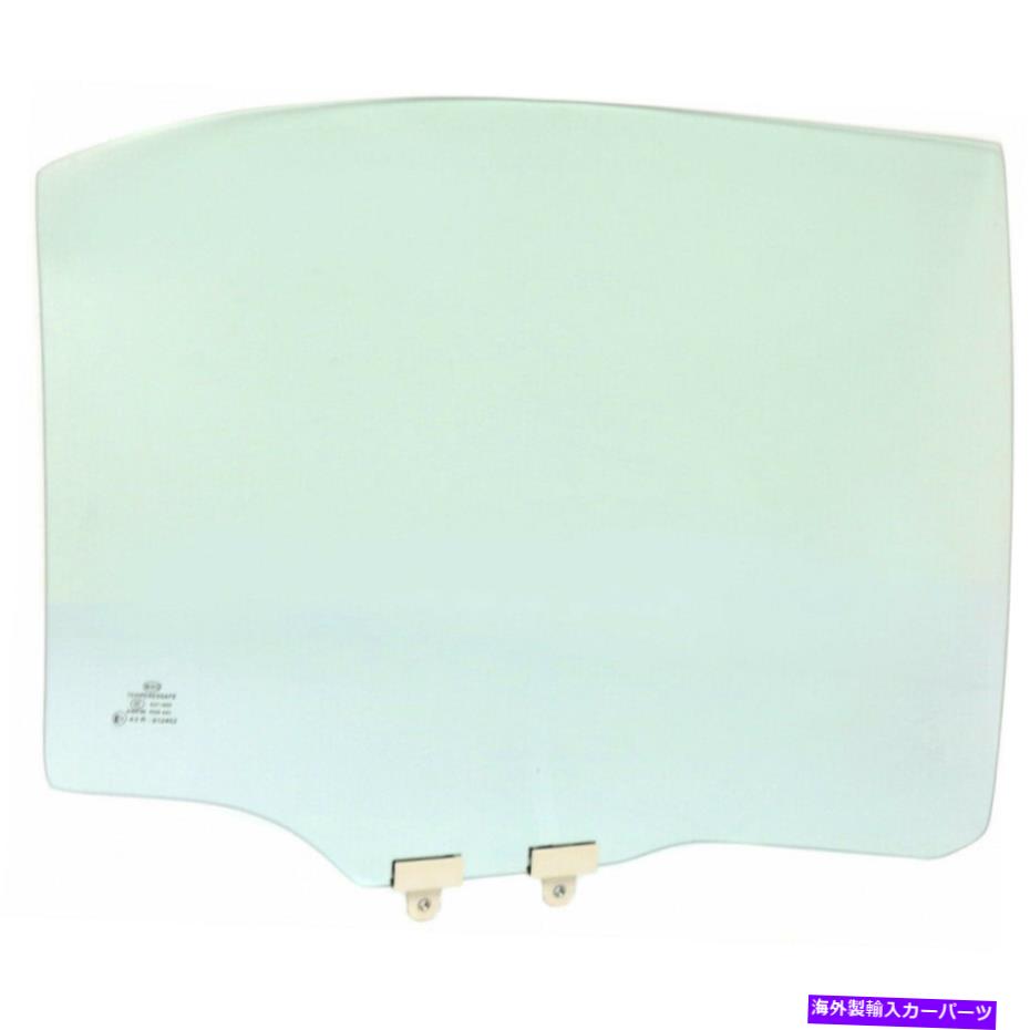 ガラス ホンダシビックドアウィンドウガラス2001-2005後部乗客側のハイブリッド/セダン For Honda Civic Door Window Glass 2001-2005 Rear Passenger Side Hybrid/Sedan【並行輸入品】