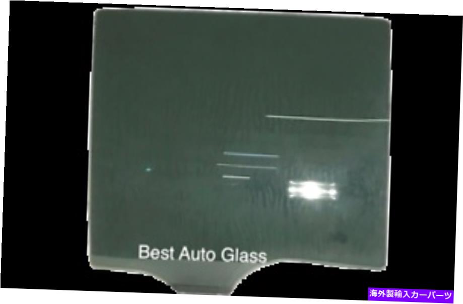 ガラス 2007-2014 Ford Edge、2007-2015 Lincoln MKX Passenger Side Lear Door Window Glass 2007-2014 Ford Edge,2007-2015 Lincoln MKX Passenger Side Rear Door Window Glass【並行輸入品】