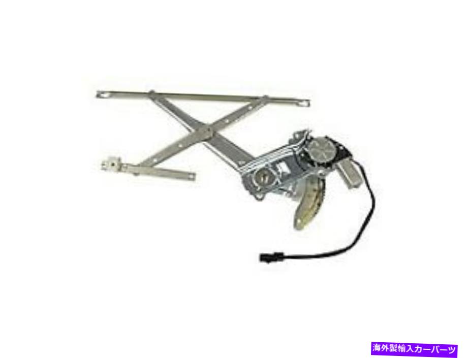 ガラス ドーマン741-419パワーウィンドウモーターとレギュレーターアセンブリ Dorman 741-419 Power Window Motor and Regulator Assembly【並行輸入品】