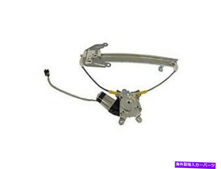 ガラス ドーマン741-037パワーウィンドウモーターおよびレギュレーターアセンブリ Dorman 741-037 Power Window Motor and Regulator Assembly【並行輸入品】