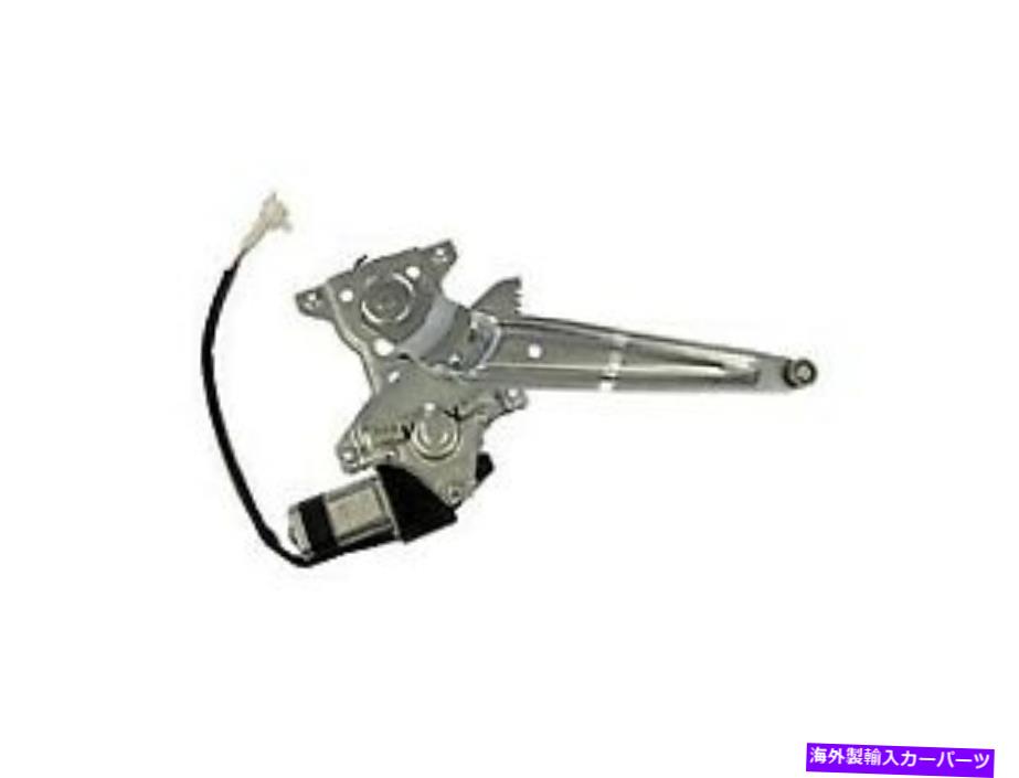 ガラス ドーマン741-797パワーウィンドウモーターおよびレギュレーターアセンブリ Dorman 741-797 Power Window Motor and Regulator Assembly【並行輸入品】