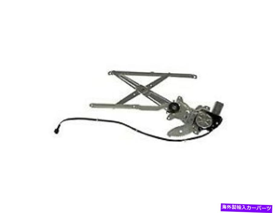 ガラス ドーマン741-916パワーウィンドウモーターおよびレギュレーターアセンブリ Dorman 741-916 Power Window Motor and Regulator Assembly【並行輸入品】