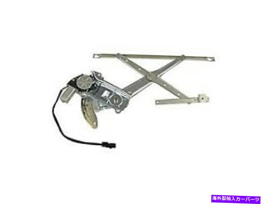 ガラス ドーマン741-418パワーウィンドウモーターとレギュレーターアセンブリ Dorman 741-418 Power Window Motor and Regulator Assembly【並行輸入品】 58,443円