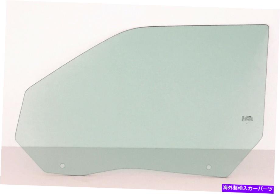 ガラス フィット2009-2019フォードフレックスドライバー左側の正面玄関窓ガラス Fits 2009-2019 Ford Flex Driver Left Side Front Door Window Glass Tempered【並行輸入品】