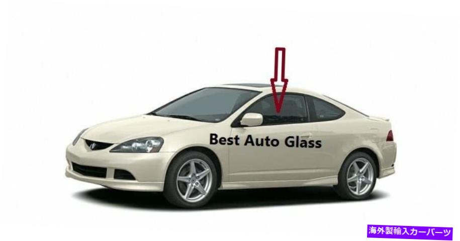 ガラス 2002-2006 ACURA RSX 2DOORクーペドライバーサイド左正面玄関窓ガラス Fits 2002-2006 Acura RSX 2Door Coupe Driver Side Left Front Door Window Glass【並行輸入品】