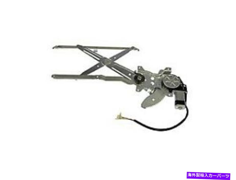 ガラス ドーマン741-800パワーウィンドウモーターとレギュレーターアセンブリ Dorman 741-800 Power Window Motor and Regulator Assembly【並行輸入品】|Us Custom Parts Shop USDM