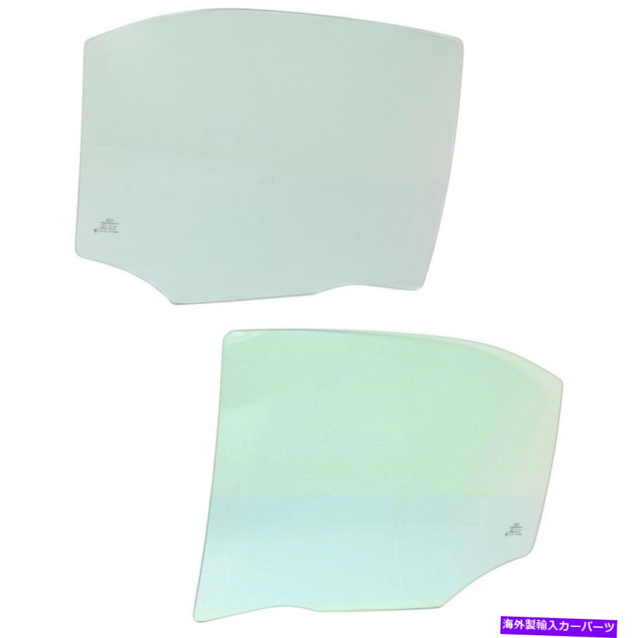 ガラス 2006-2012フォードフュージョンリアのドアグラス2の左と右セット Door Glass For 2006-2012 Ford Fusion Rear Left and Right Set of 2【並行輸入品】