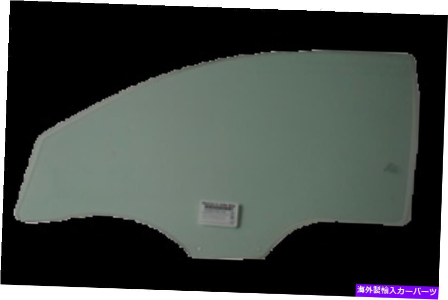 ガラス フィット2007-2011ヒュンダイアクセントハッチバック助手席右正面玄関窓ガラス Fit 2007-2011 Hyundai Accent Hatchback Passenger Right Front Door Window Glass【並行輸入品】
