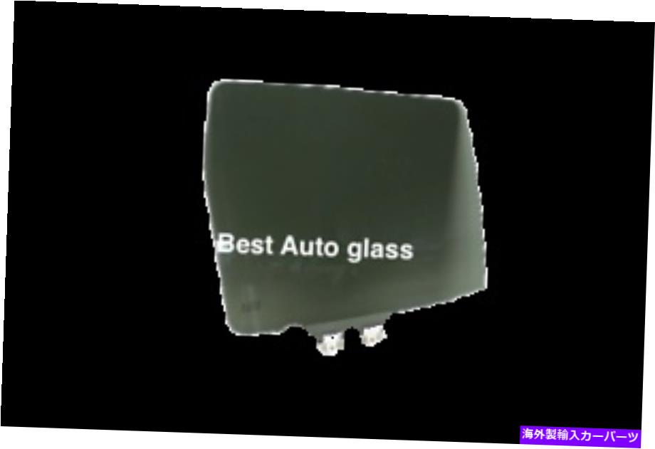 ガラス フィット2004-2011 Mitsubishi Endeavor Prassenger Side Reat Right Door Window Glass Fits 2004-2011 Mitsubishi Endeavor Passenger Side Rear Right Door Window Glass【並行輸入品】