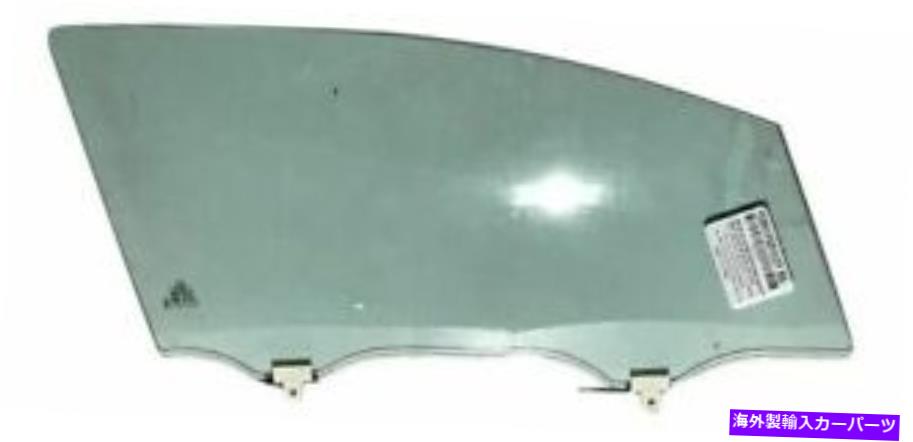 ガラス 2001-2005 Lexus GS300、GS430 4D助手席側右正面玄関窓ガラス Fits 2001-2005 Lexus GS300,GS430 4D Passenger Side Right Front Door Window Glass【並行輸入品】
