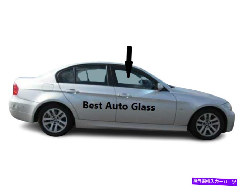 ガラス フィット99-05 BMW 323 325 328 330 4Dセダン乗客右正面玄関窓ガラス Fit 99-05 BMW 323 325 328 330 4D Sedan Passenger Right Front Door Window Glass【並行輸入品】