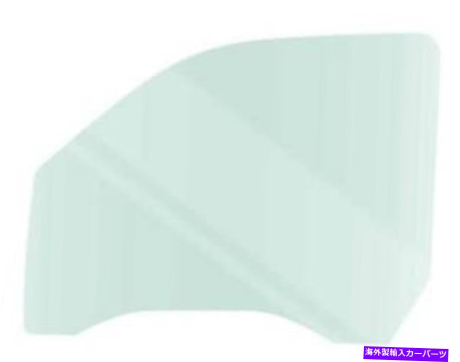 ガラス 1999-07 GMトラック/SUVフロントドアグラス。薄緑色の色合い; LH; （GMT800 1999-07 GM Truck/SUV Front Door Glass; Light Green Tint; LH ; (GMT800【並行輸入品】
