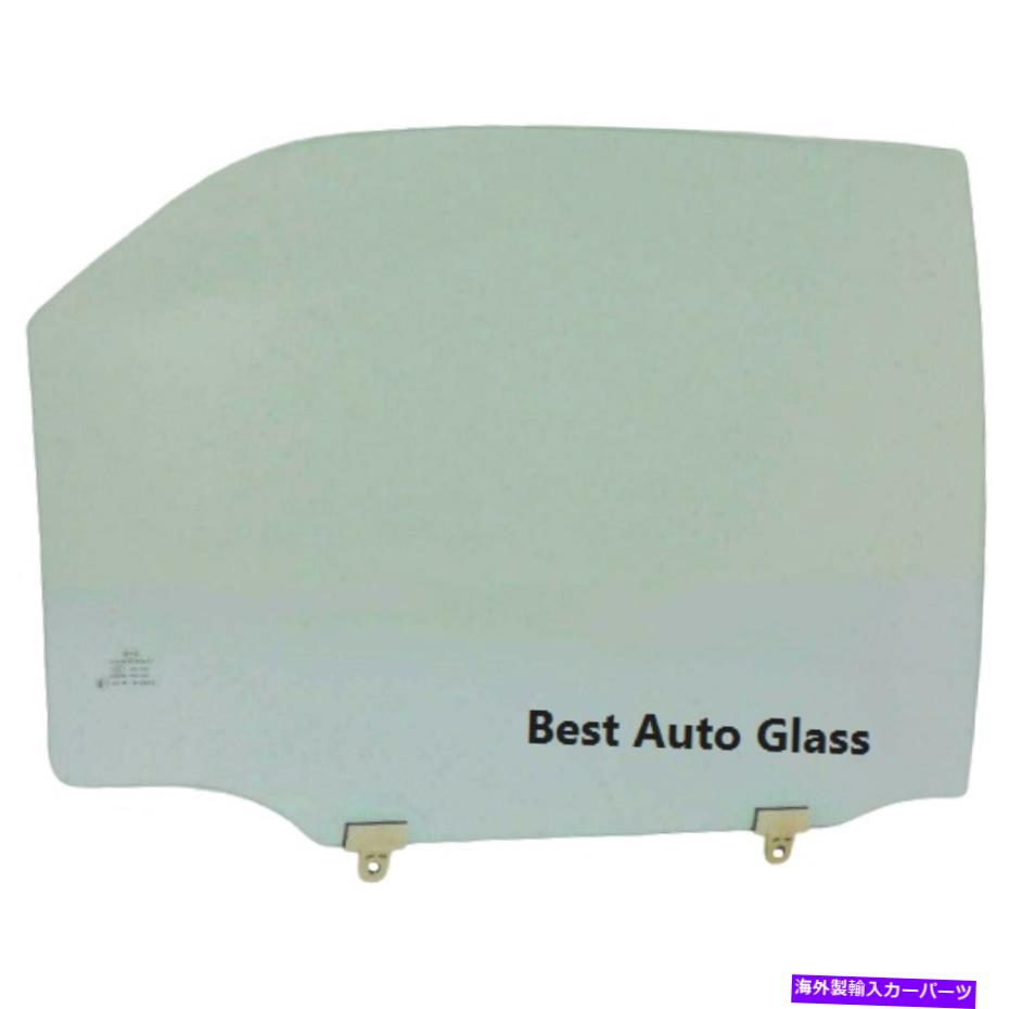 ガラス フィット2013-2019日産セントラ4drセダン後部乗客右側のドアグラス Fits 2013-2019 Nissan Sentra 4Dr Sedan Rear Passenger Right Side Door Glass【並行輸入品】
