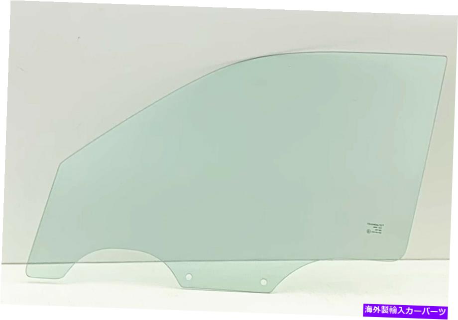 ガラス 00-05のドライバー/左正面玄関の窓ガラス Driver/Left Front Door Window Glass For 00-05 Hyundai Accent & Dodge Verna Sedan【並行輸入品】