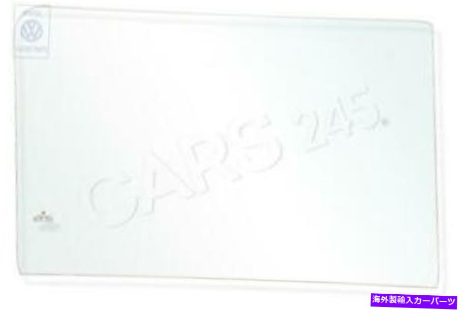 ガラス 本物のフォルクスワーゲンドアウィンドウ右nos vanagon syncro 24 25 251845202 Genuine Volkswagen Door Window Right NOS Vanagon syncro 24 25 251845202【並行輸入品】