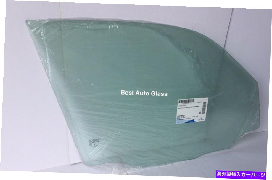 ガラス 2010-2015メルセデスベンツGLK250,350乗客フロント右ドアウィンドウガラス Fits 2010-2015 Mercedes Benz GLK250,350 Passenger Front Right Door Window Glass【並行輸入品】