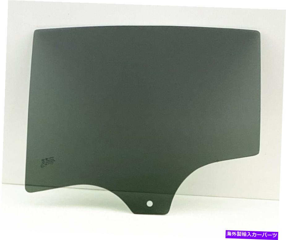 ガラス フィット2015-2019 BMW X6ドライバー左側の後部ドア窓ガラス Fits 2015-2019 BMW X6 Driver Left Side Rear Door Window Glass【並行輸入品】｜Us Custom Parts Shop USDM