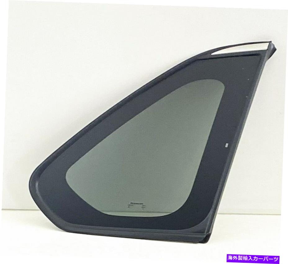 ガラス フィット2019-2022トヨタRAV4乗客右側リアクォーターウィンドウグラス Fits 2019-2022 Toyota RAV4 Passenger Right Side Rear Quarter Window Glass【並行輸入品】