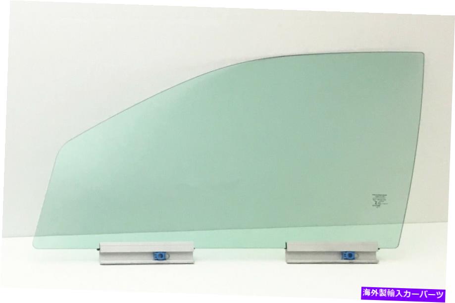 ガラス 1999年から2006年のドライバー/左側の正面玄関の窓ガラスボルボS80 Driver/Left Side Front Door Window Glass For 1999-2006 Volvo S80【並行輸入品】 70,483円