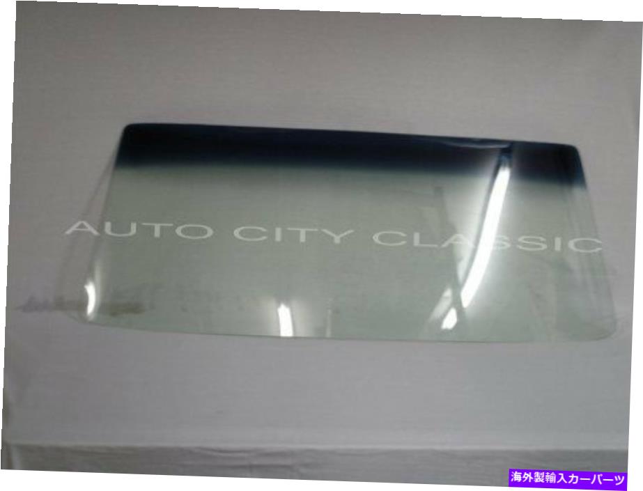 ガラス フロントガラスグラスフォード1965-67ハードトップマーキュリー1965-68コンバージョン1965-67ハードトップ Windshield Glass Ford 1965-67 Hardtop Mercury 1965-68 Convert 1965-67 Hardtop【並行輸入品】｜Us Custom Parts Shop USDM