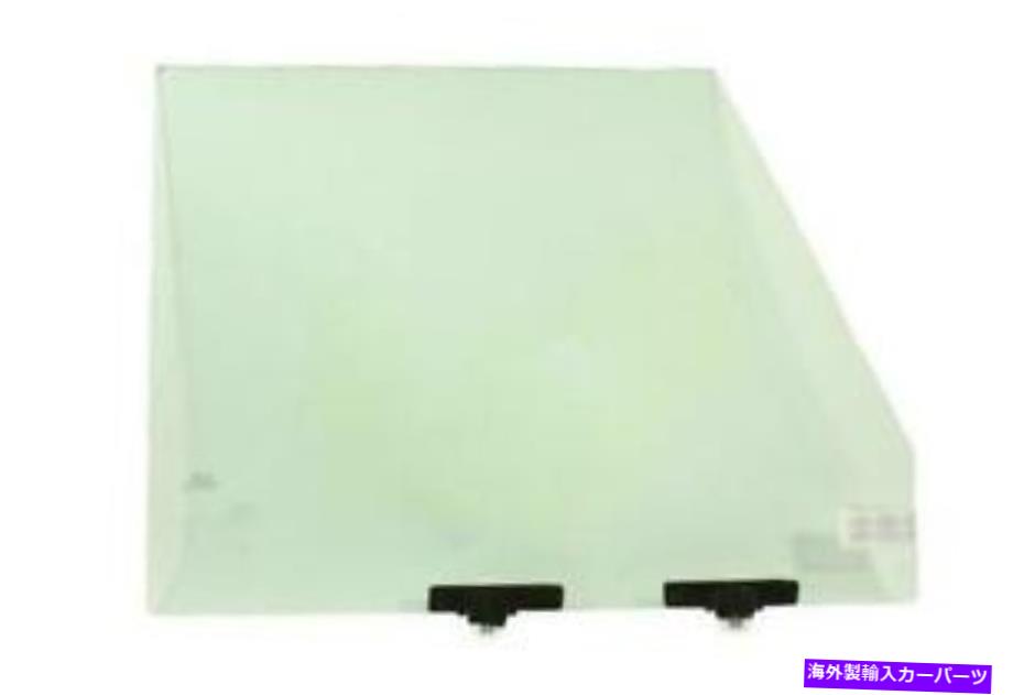 ガラス ランドローバーディフェンダー90/110ガラスフロントドアRHティントALR4774 NEW Land Rover Defender 90/110 Glass Front Door RH Tinted ALR4774 New【並行輸入品】