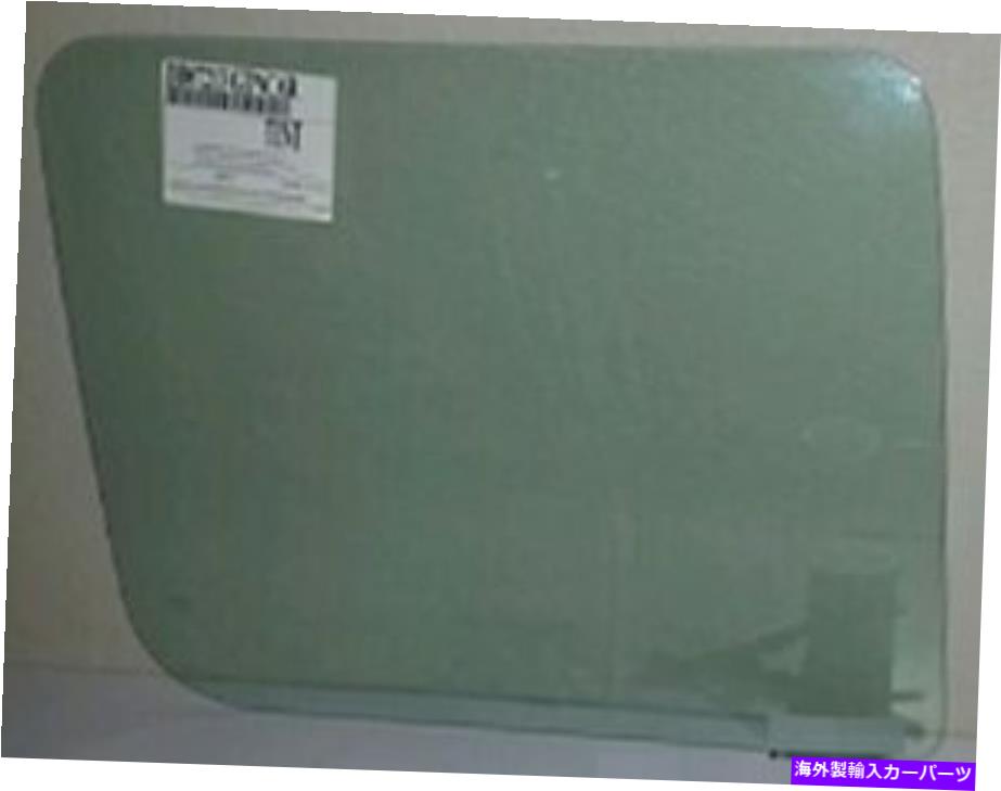 ガラス HMリアドアガラスFORD F250 F350クルーキャブウィンドウのドライバーサイドのみ HM Rear Door Glass fits Driver Side For Ford F250 F350 Crew Cab Window Only【並行輸入品】