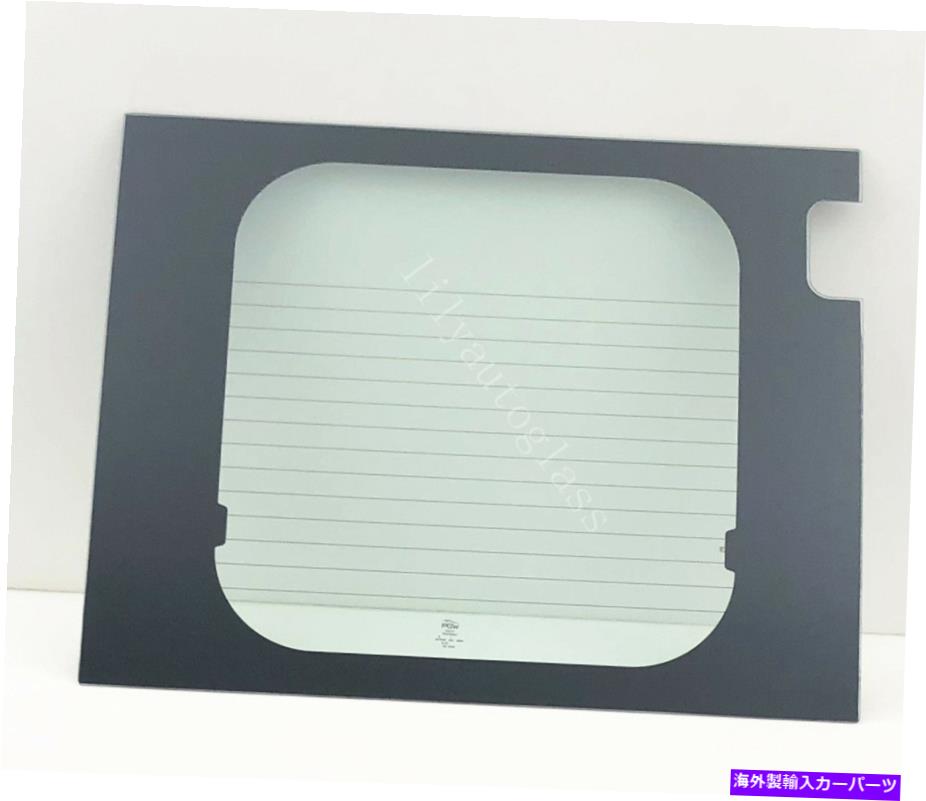 ガラス 2014-2021 RAM PROMASTER CARGO VAN PASSENGER RIGHT BACK WINDOW GLASS加熱 Fits 2014-2021 Ram Promaster Cargo Van Passenger Right Back Window Glass Heated【並行輸入品】