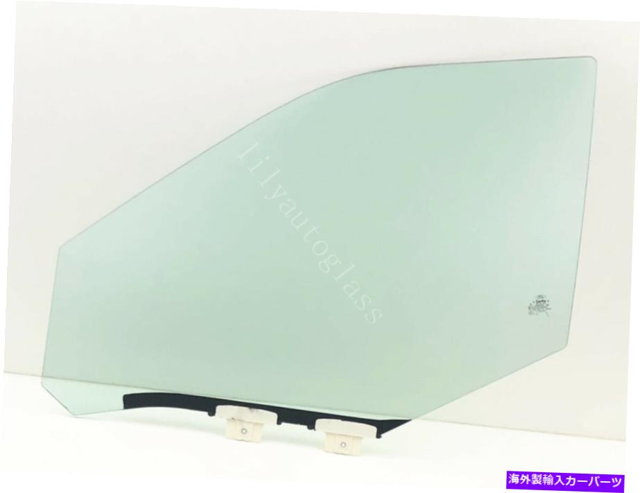 ガラス 2011-2019フォードエクスプローラードライバーが左玄関の窓ガラスラミネートOE Fits 2011-2019 Ford Explorer Driver Left Front Door Window Glass Laminated OE【並行輸入品】